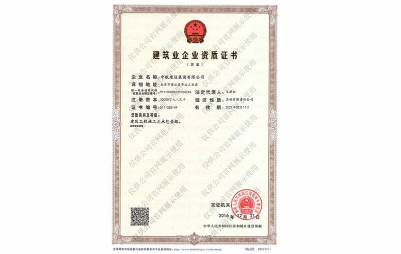 开云手机端·官方版在线-开云(中国)资质